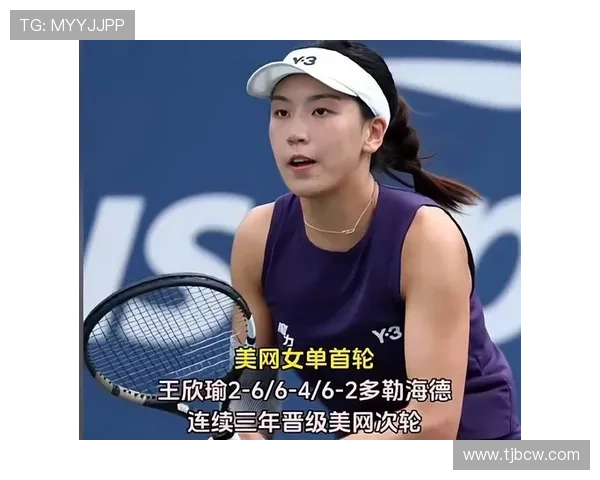 王曦雨强势晋级王欣瑜恍如梦境 王曦雨强势晋级王欣瑜恍如梦境